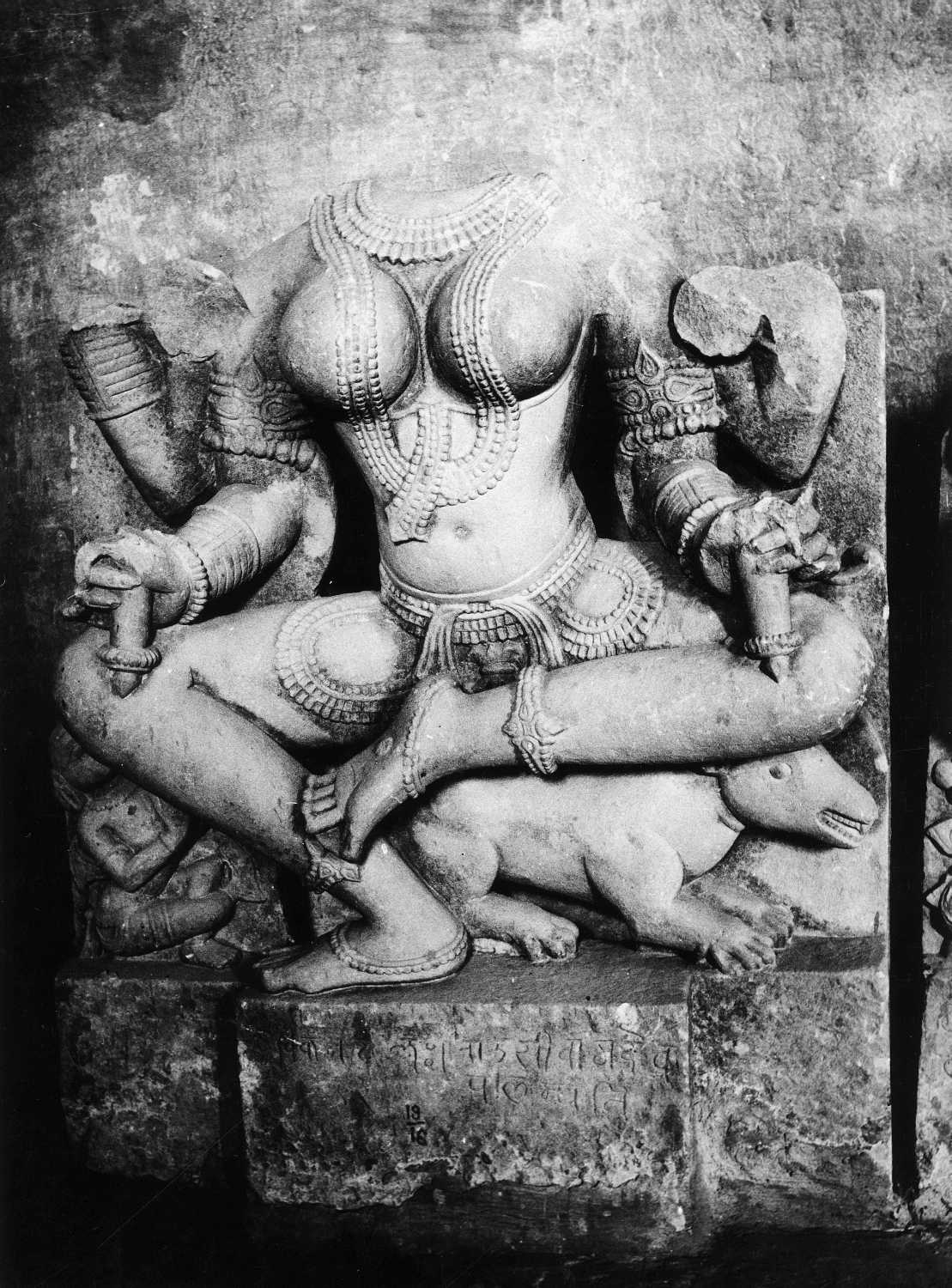 Gwalior Museum