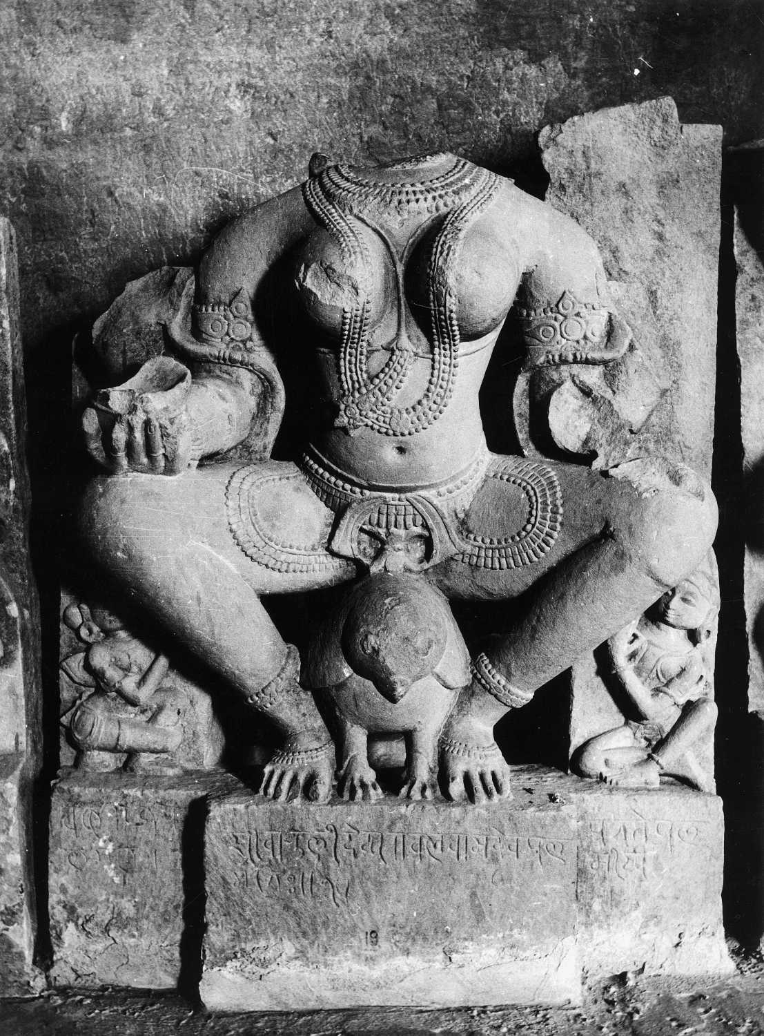 Gwalior Museum