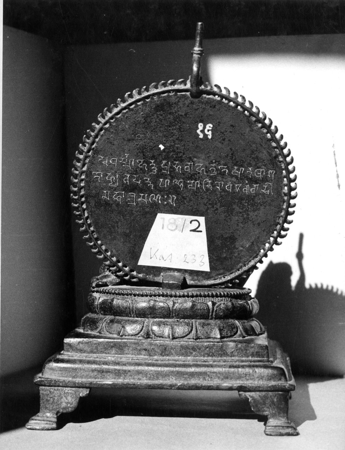 Mahant Ghasidas Memorial Museum, Raipur