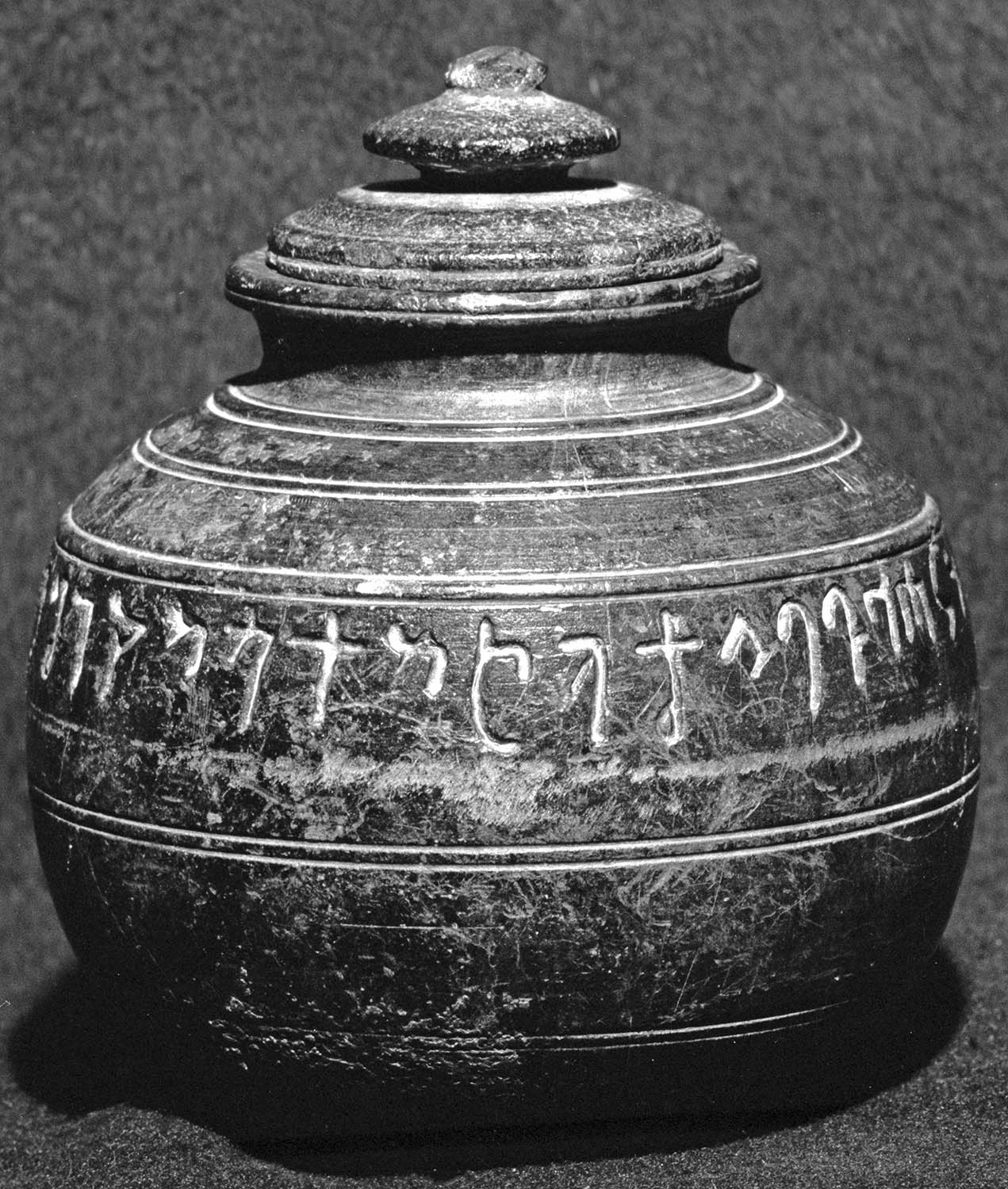 Chandigarh Museum