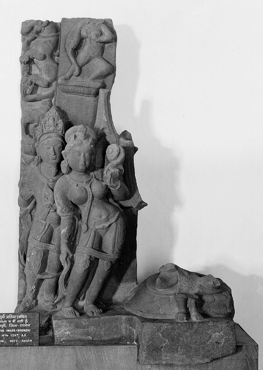 Birla Museum, Bhopal, Madhya Pradesh