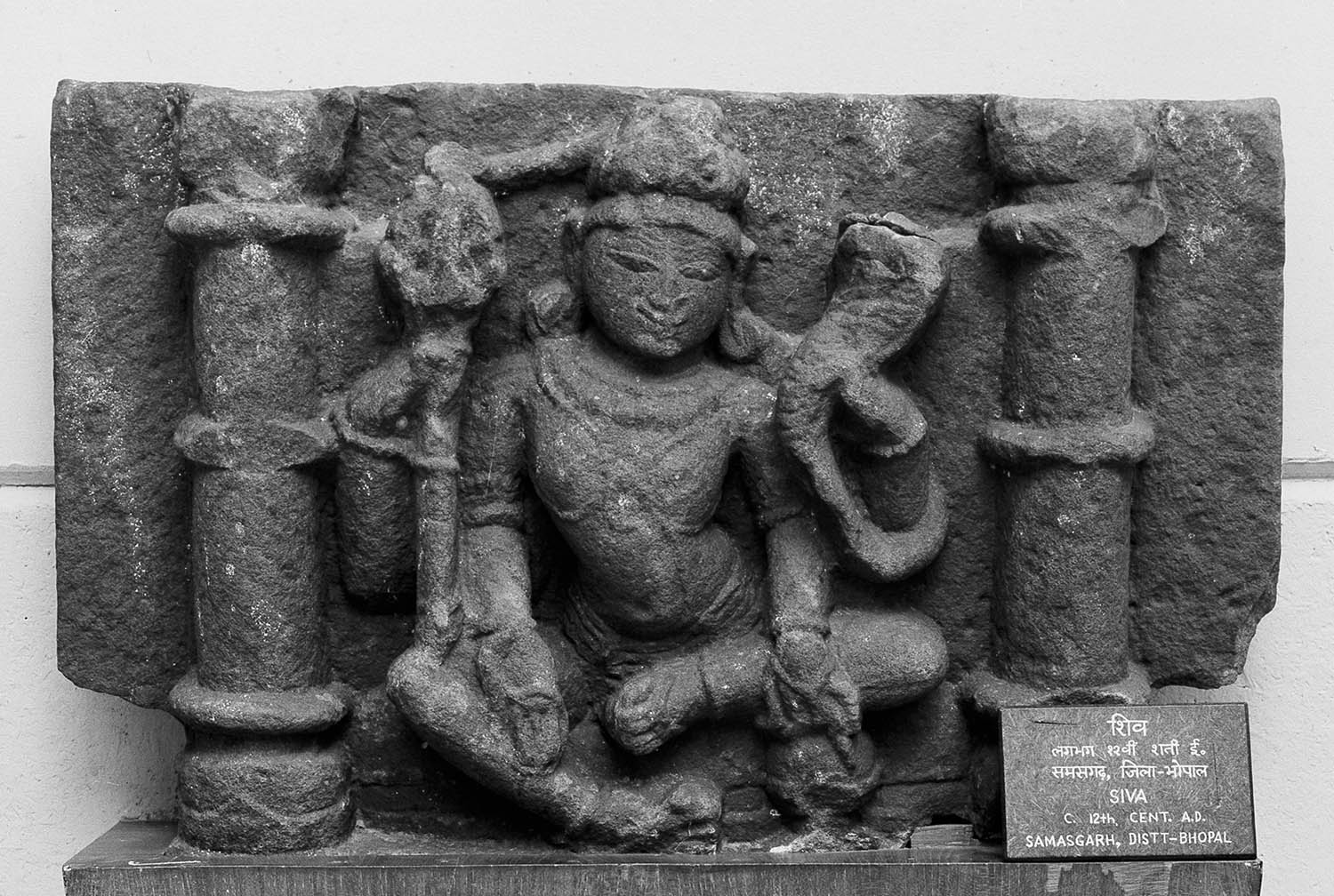 Birla Museum, Bhopal, Madhya Pradesh