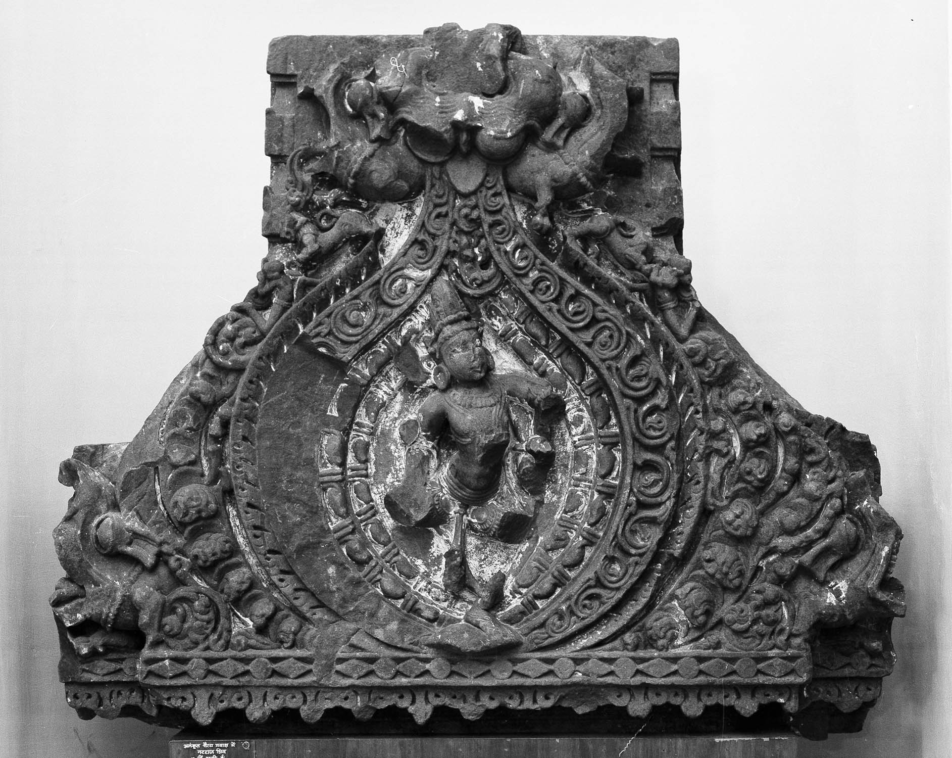 Birla Museum, Bhopal, Madhya Pradesh