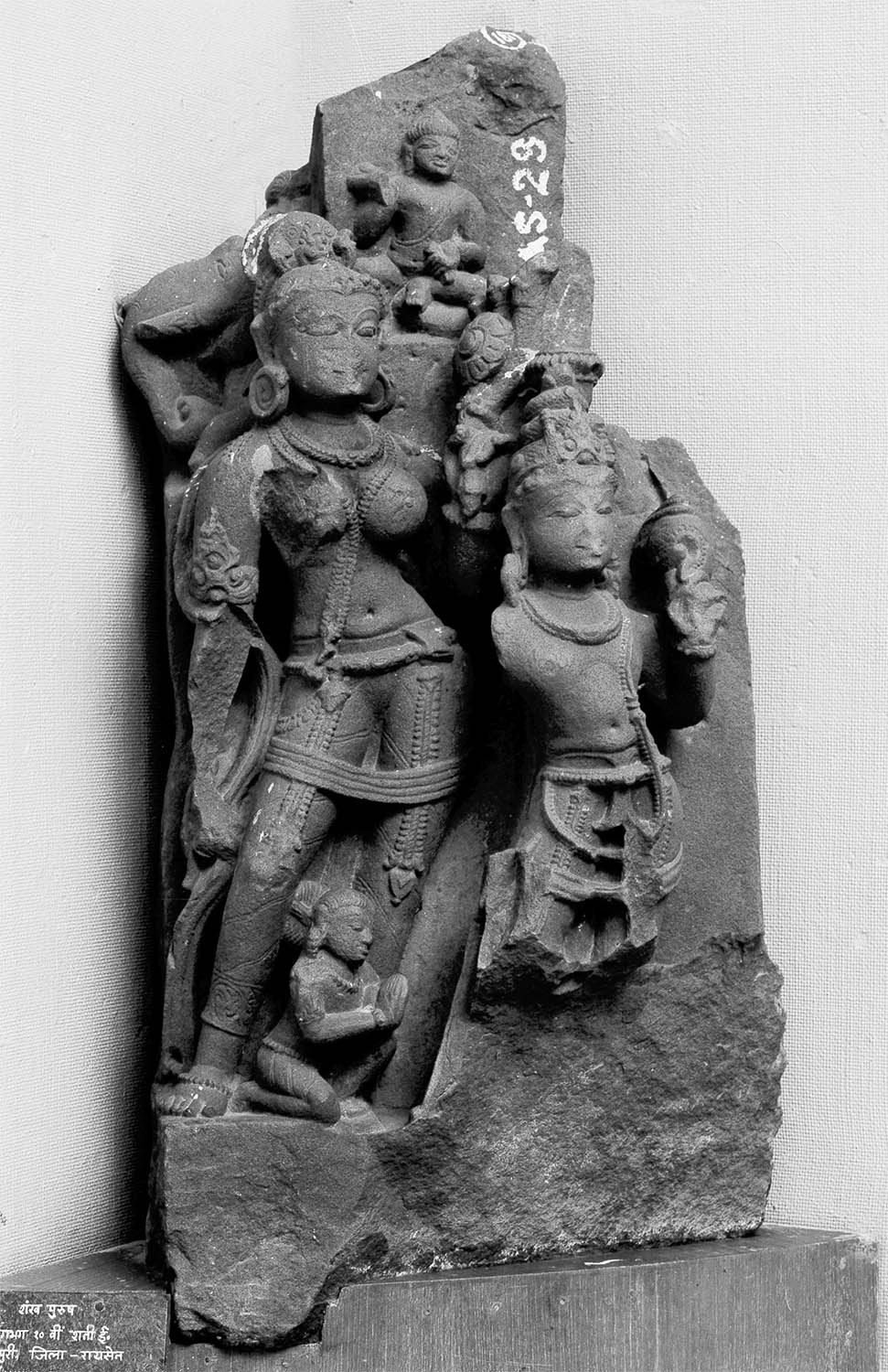 Birla Museum, Bhopal, Madhya Pradesh