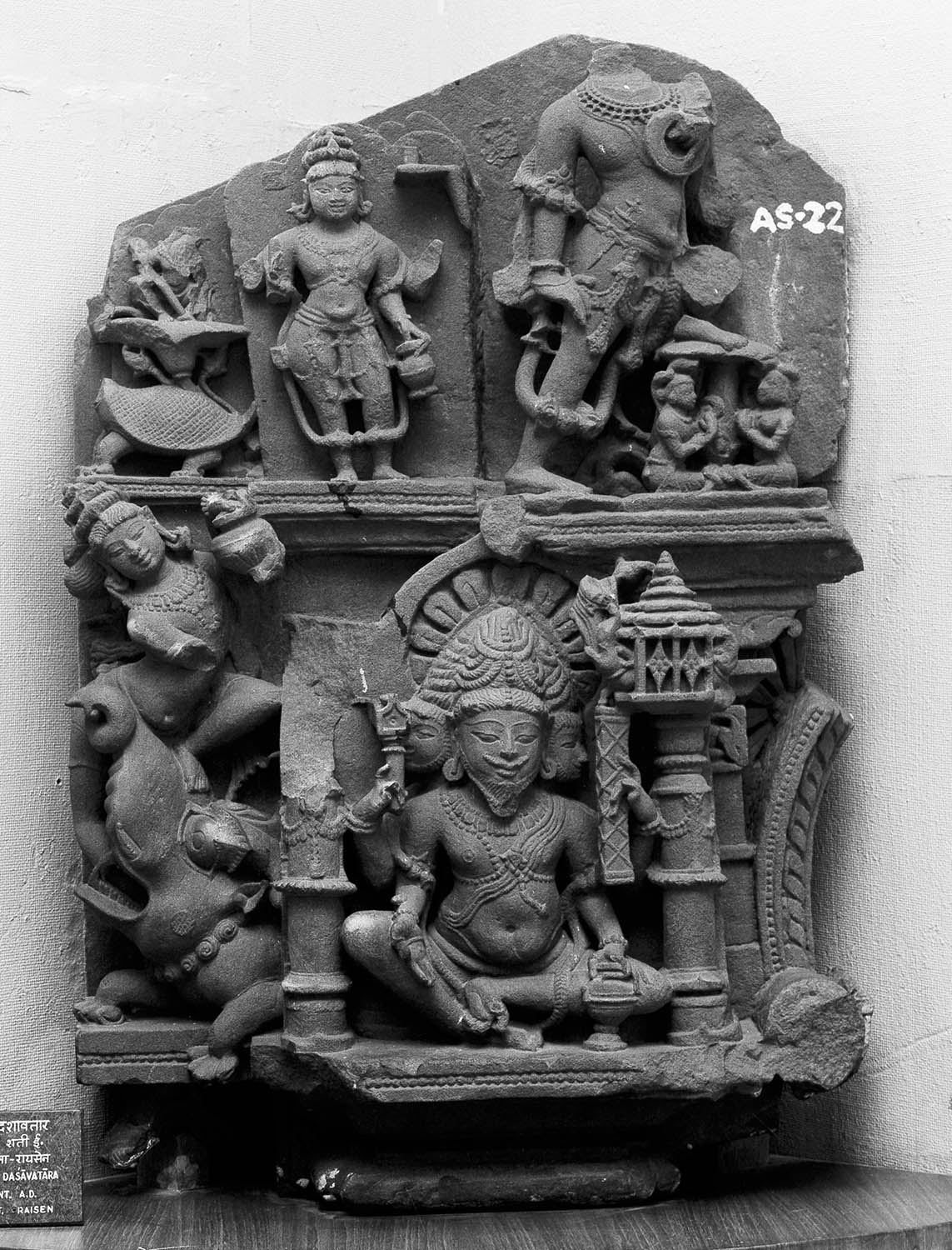 Birla Museum, Bhopal, Madhya Pradesh