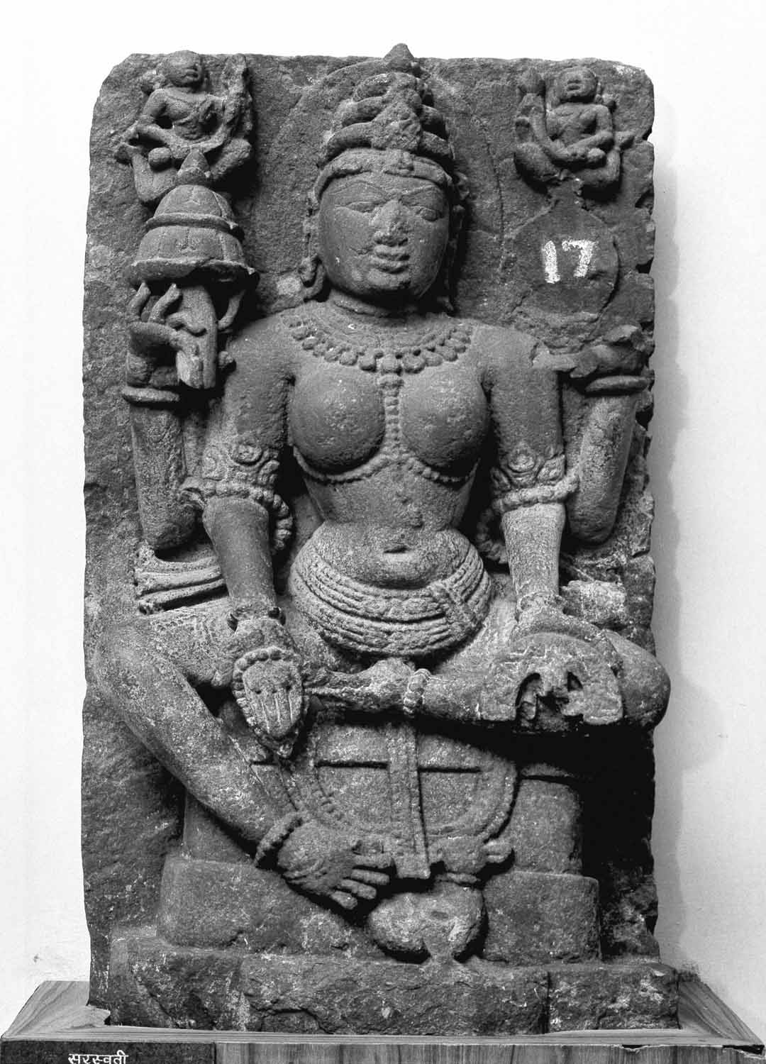 Bhopal Museum, Madhya Pradesh
