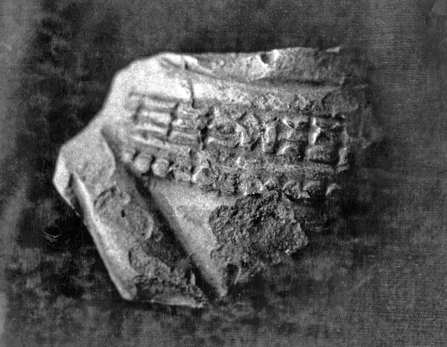 Lajja Gauri