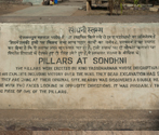 Jayastambha, Sondani, Madhya Pradesh
