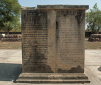 Jayastambha, Sondani, Madhya Pradesh