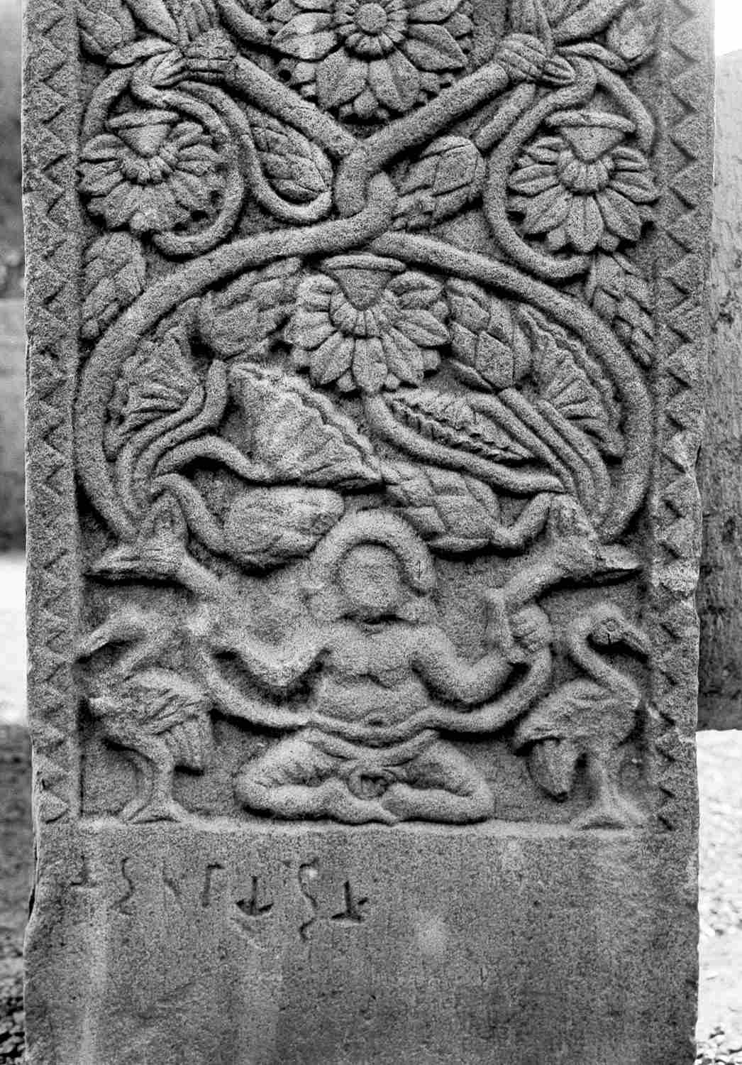 Stupa 2, Sanchi, Madhya Pradesh
