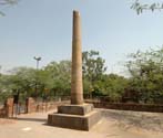 Asokan Pillar (Hindu Rao Hospital), Delhi