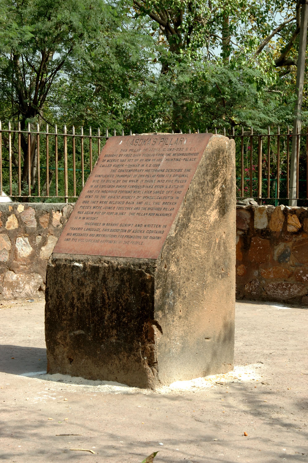 Asokan Pillar (Hindu Rao Hospital), Delhi
