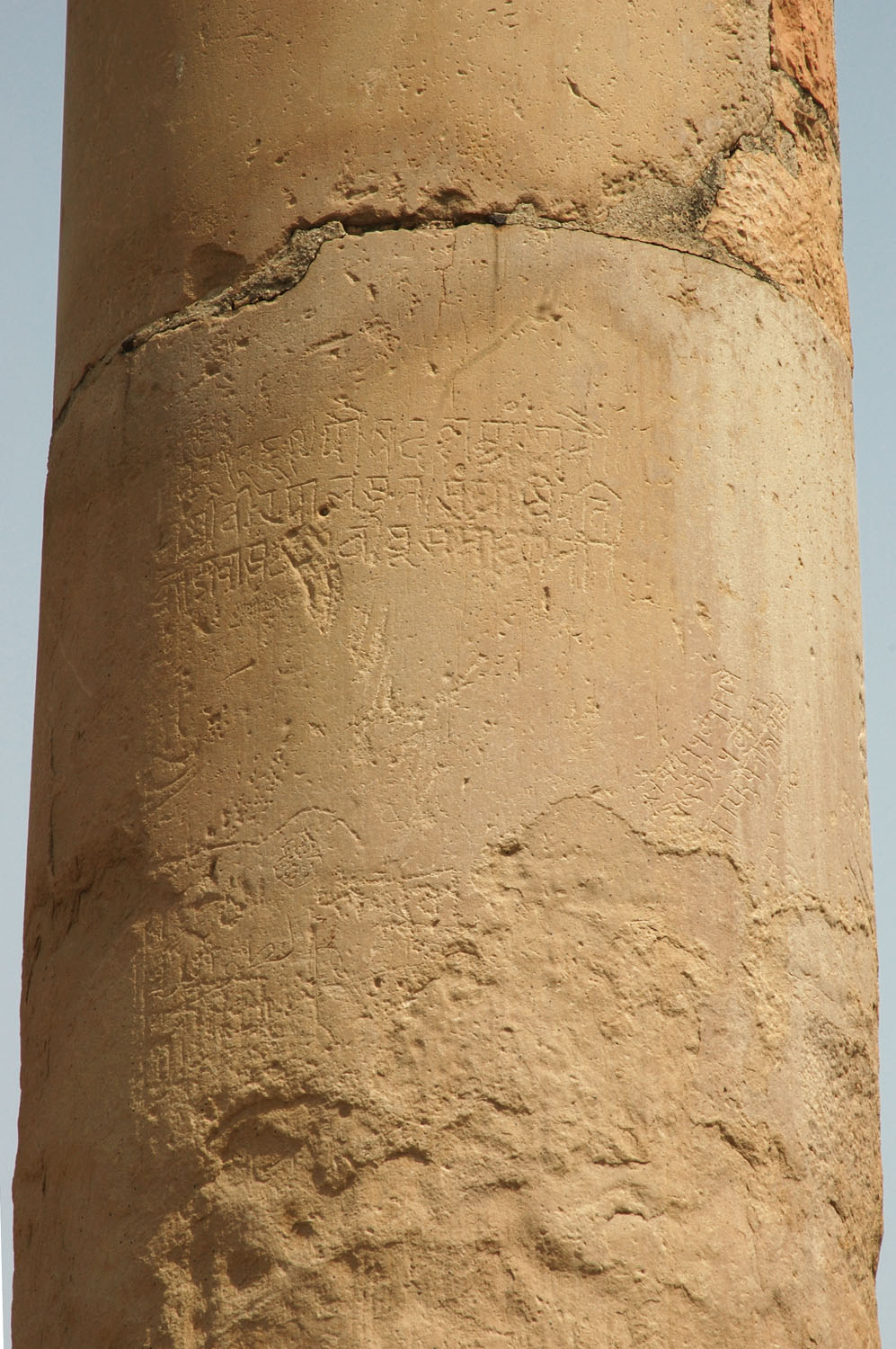Asokan Pillar (Hindu Rao Hospital), Delhi