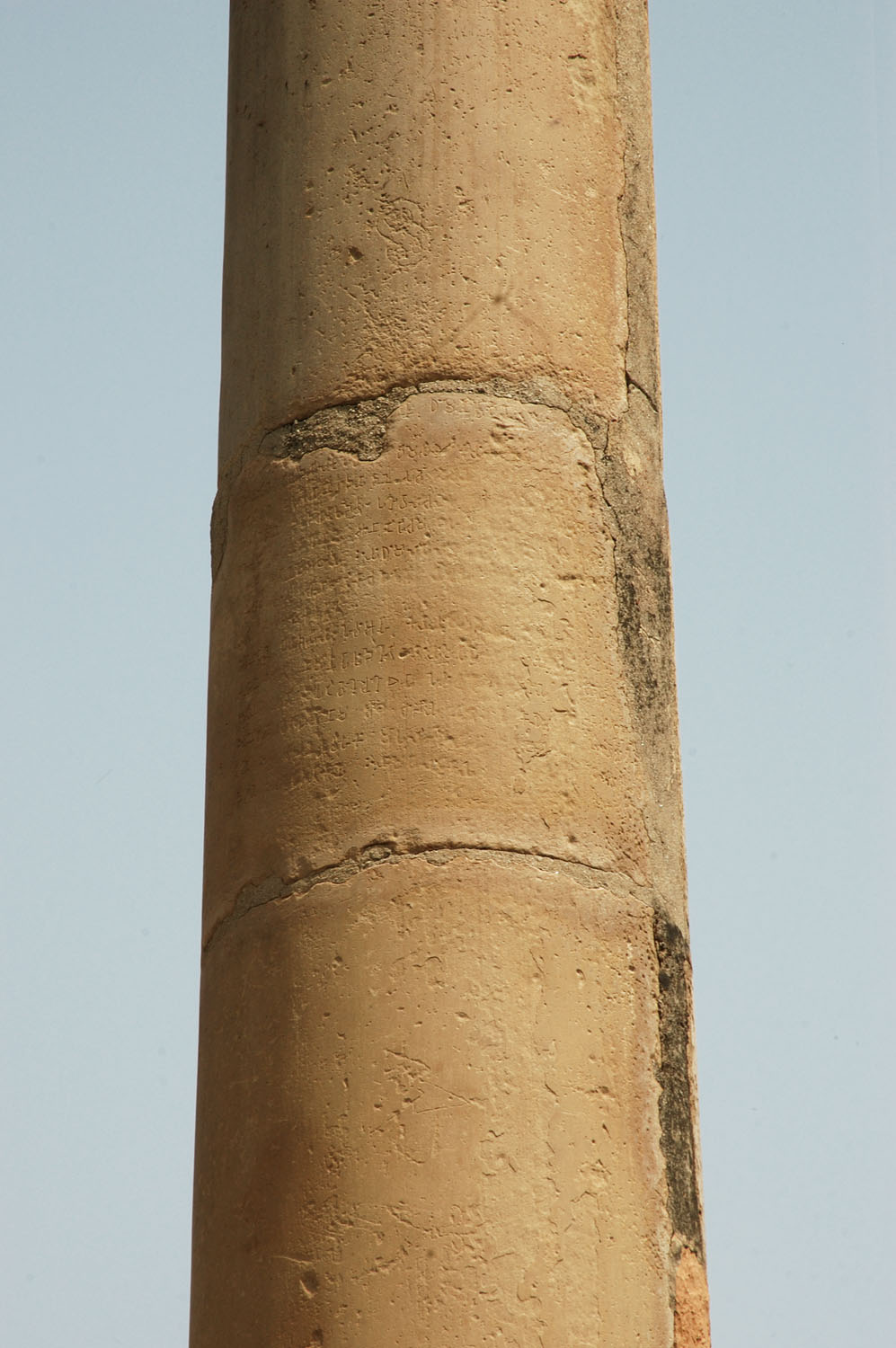 Asokan Pillar (Hindu Rao Hospital), Delhi