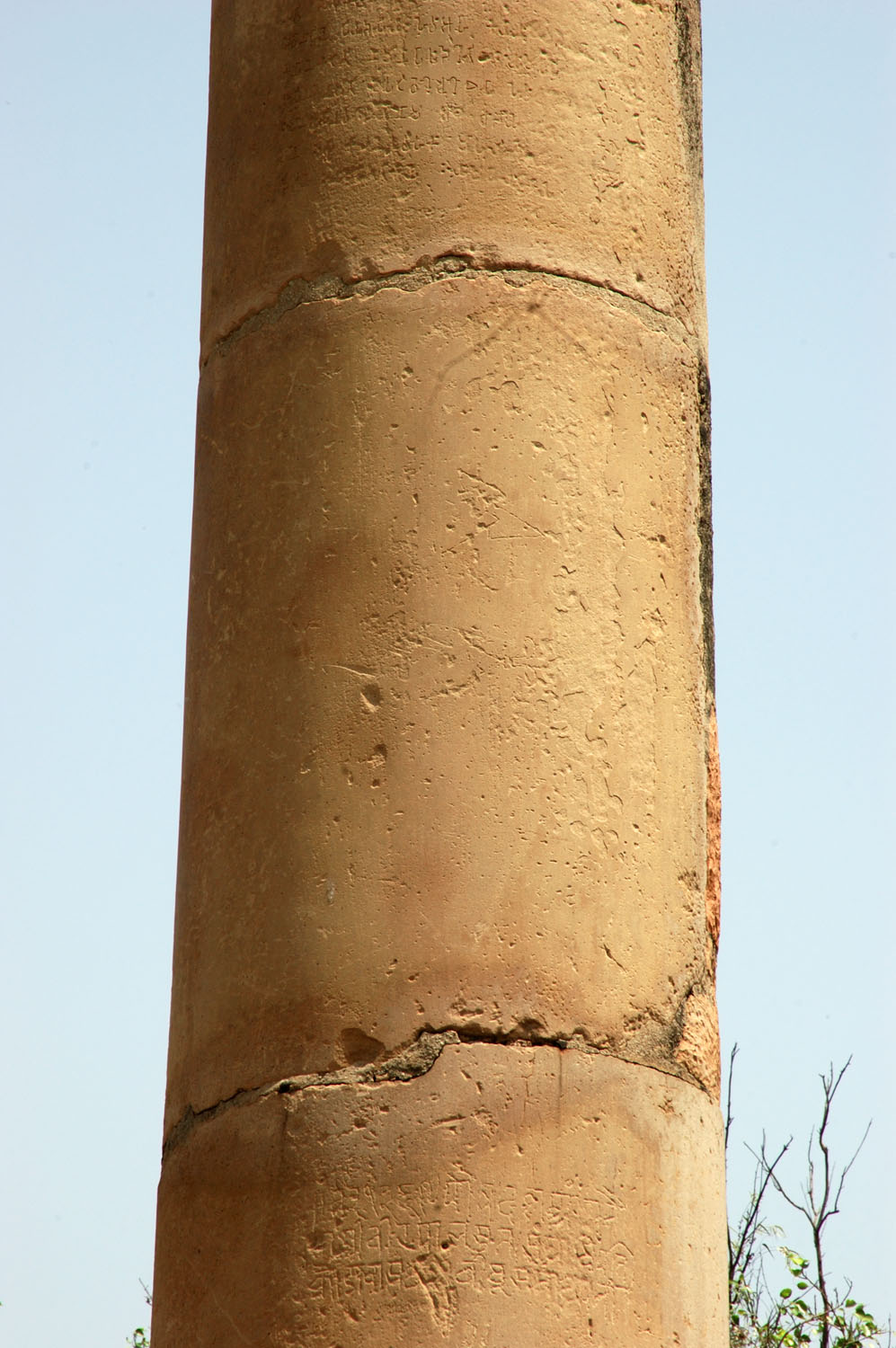 Asokan Pillar (Hindu Rao Hospital), Delhi