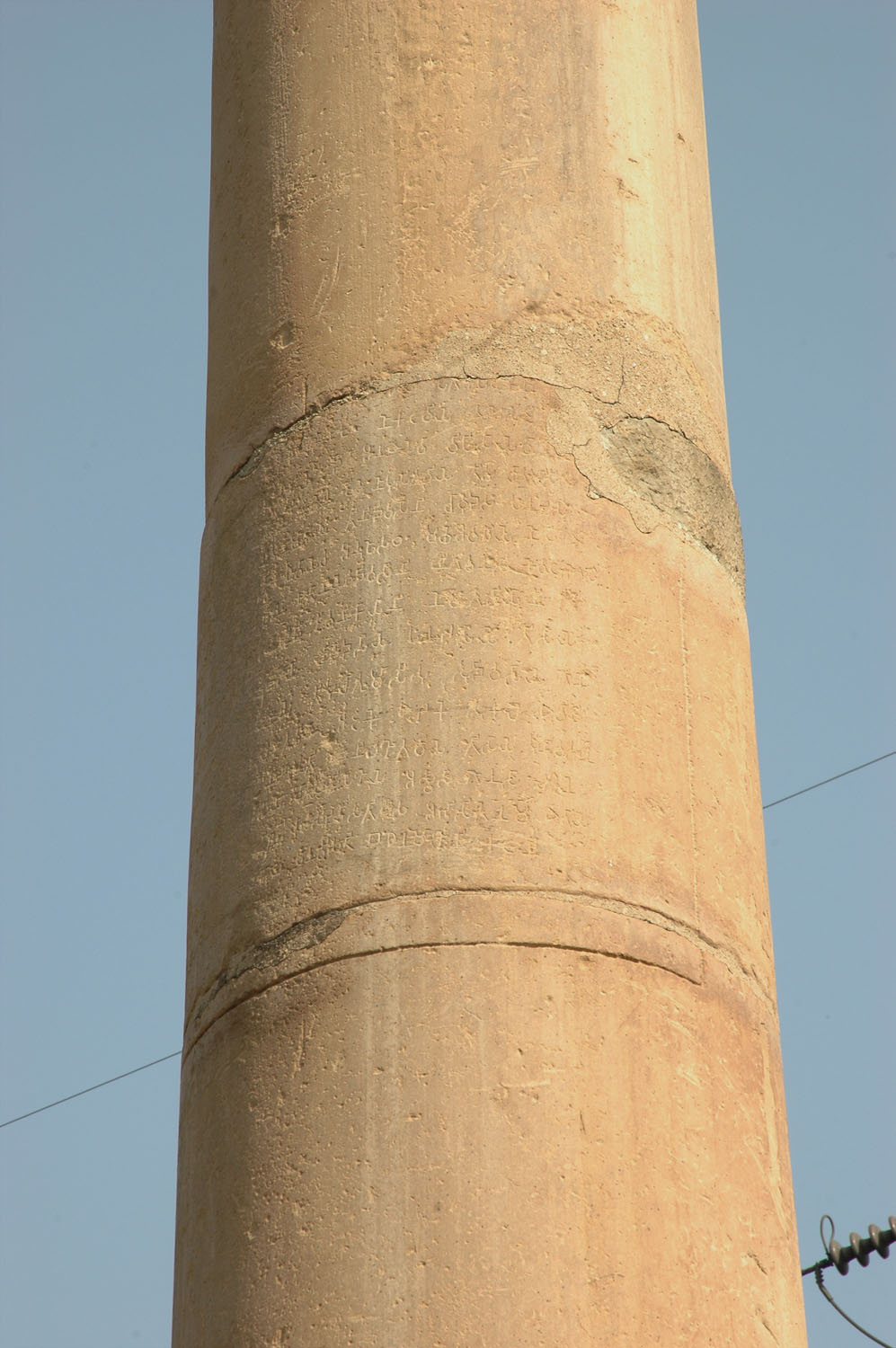 Asokan Pillar (Hindu Rao Hospital), Delhi