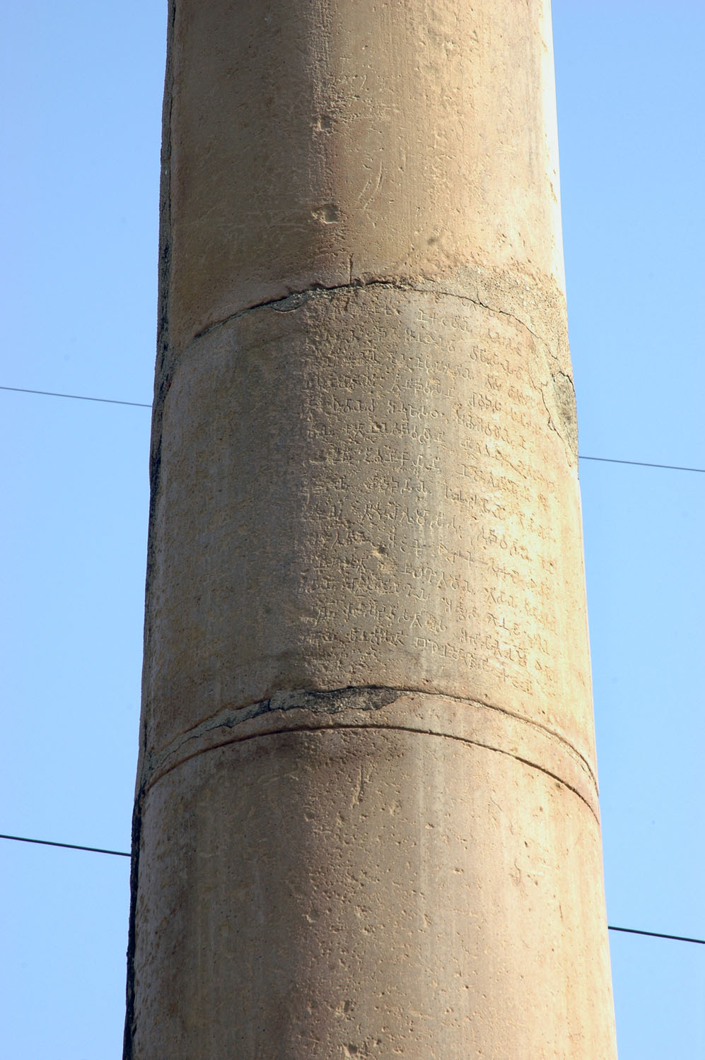 Asokan Pillar (Hindu Rao Hospital), Delhi
