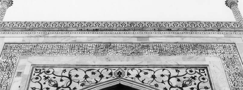 Taj Mahal Complex, Agra