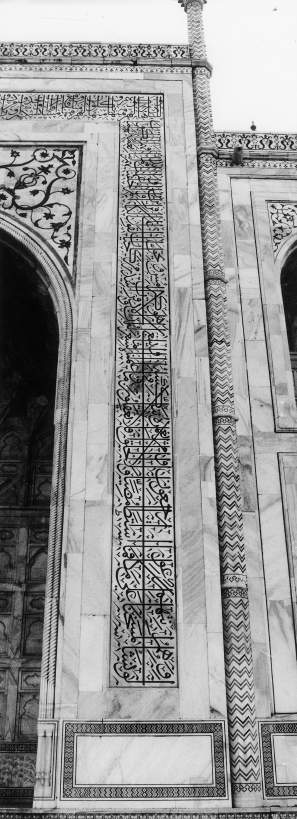 Taj Mahal Complex, Agra