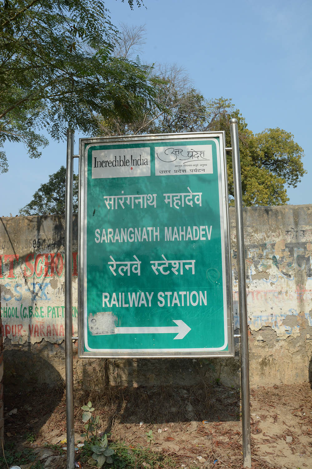 Sites in Sarnath