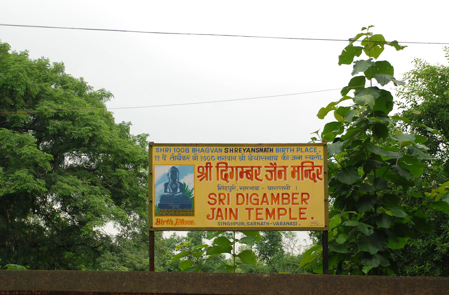 Sites in Sarnath