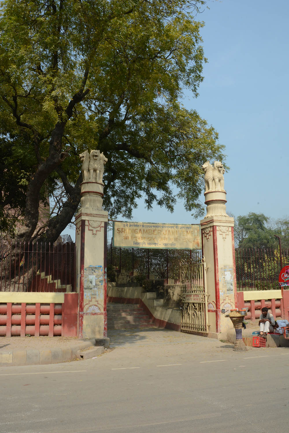 Sites in Sarnath