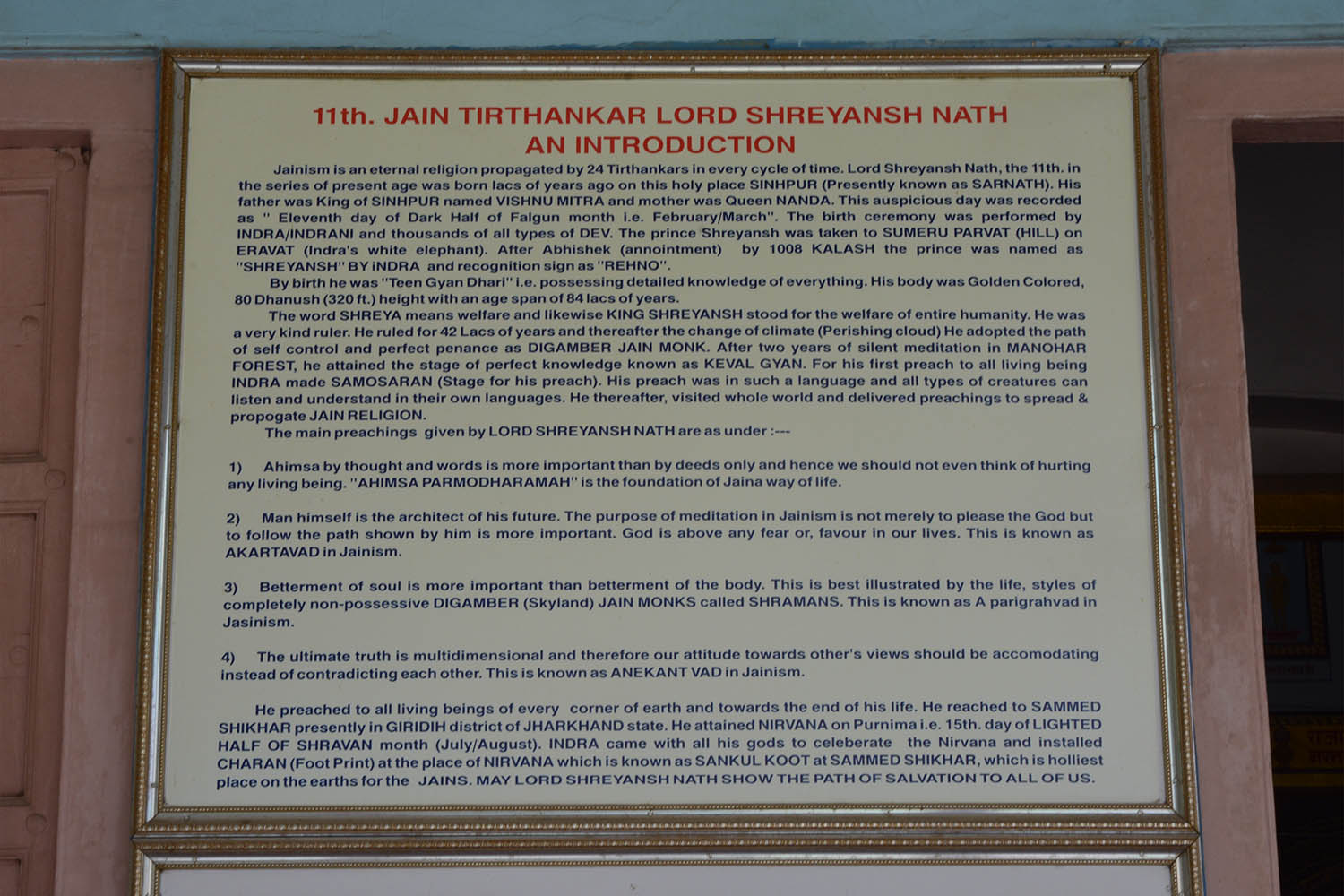 Sites in Sarnath
