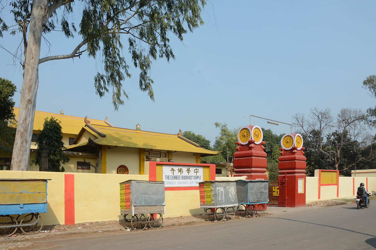 Sites in Sarnath