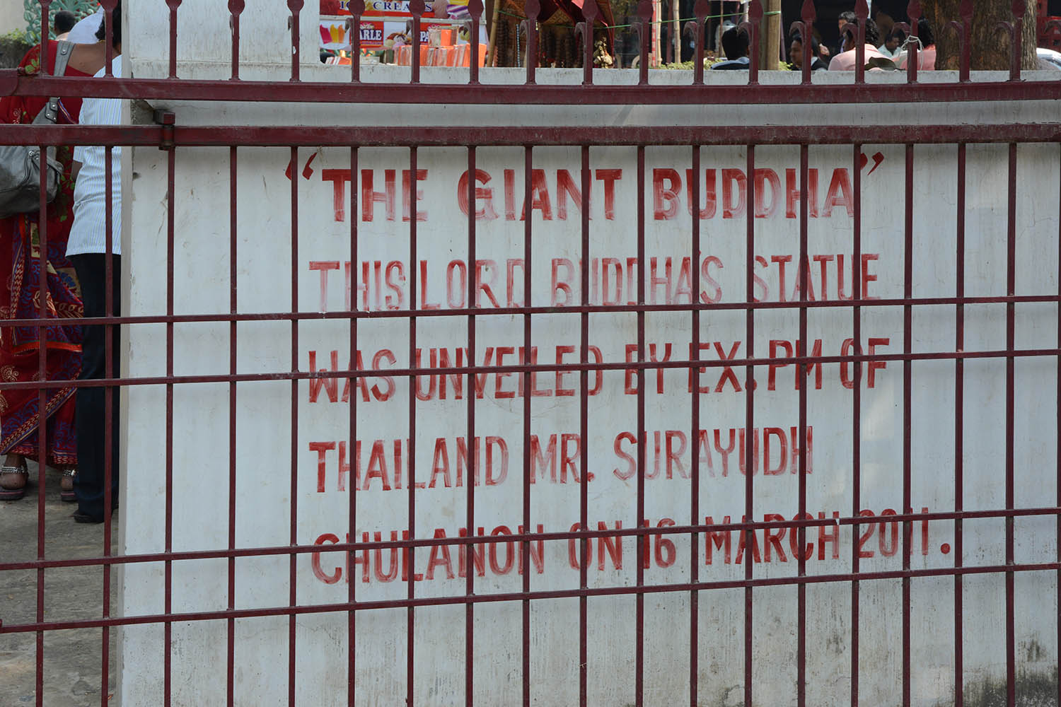 Sites in Sarnath