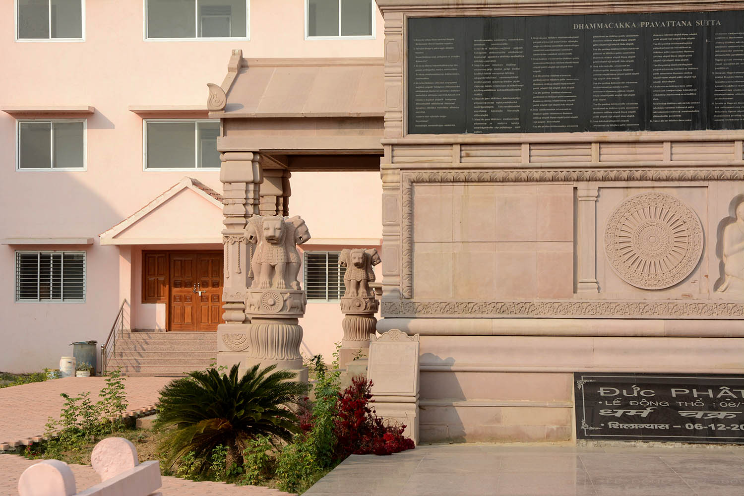 Sites in Sarnath