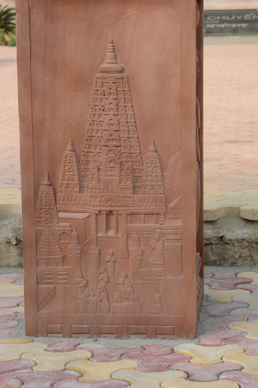 Sites in Sarnath