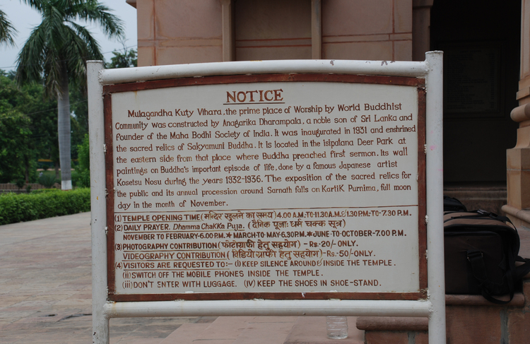 Sites in Sarnath