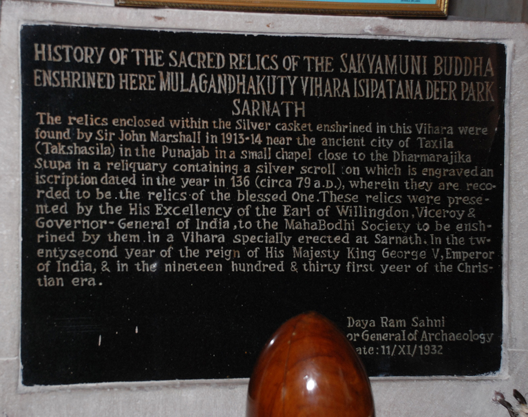 Sites in Sarnath