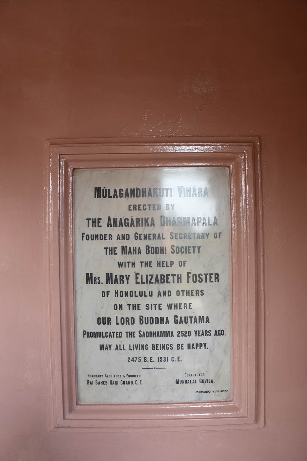 Sites in Sarnath