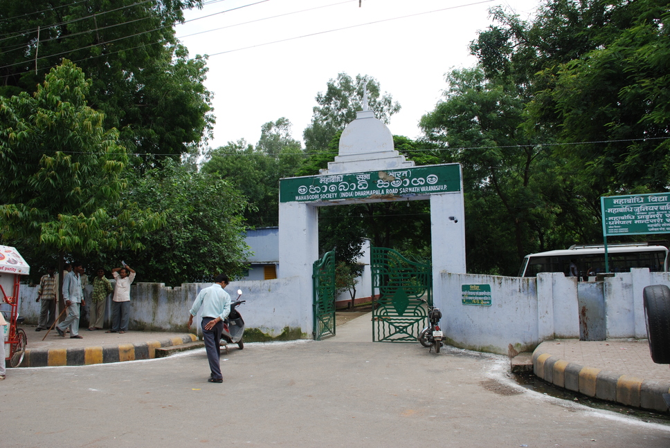 Sites in Sarnath