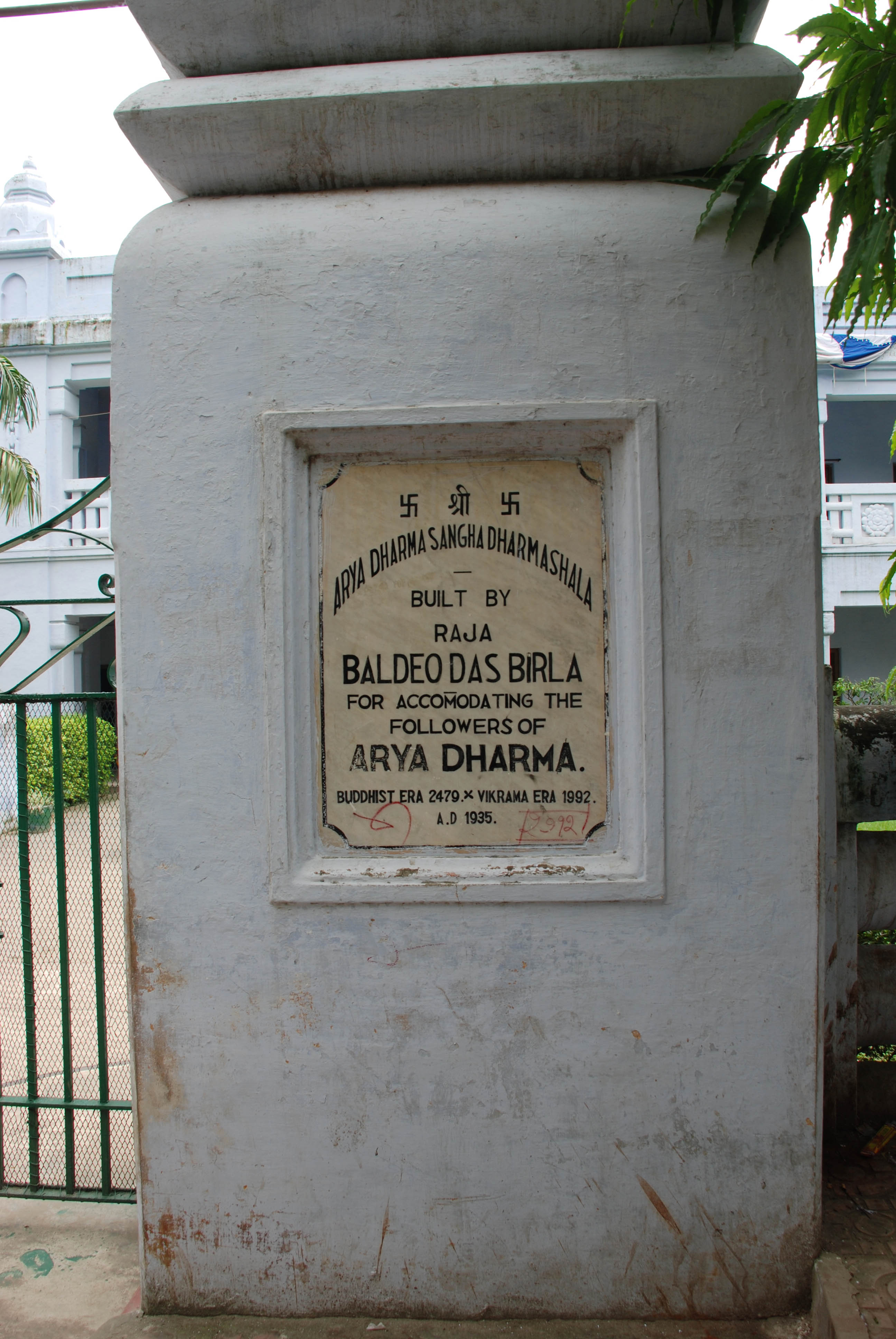Sites in Sarnath