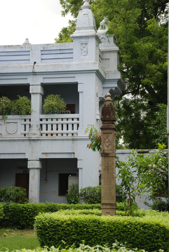 Sites in Sarnath