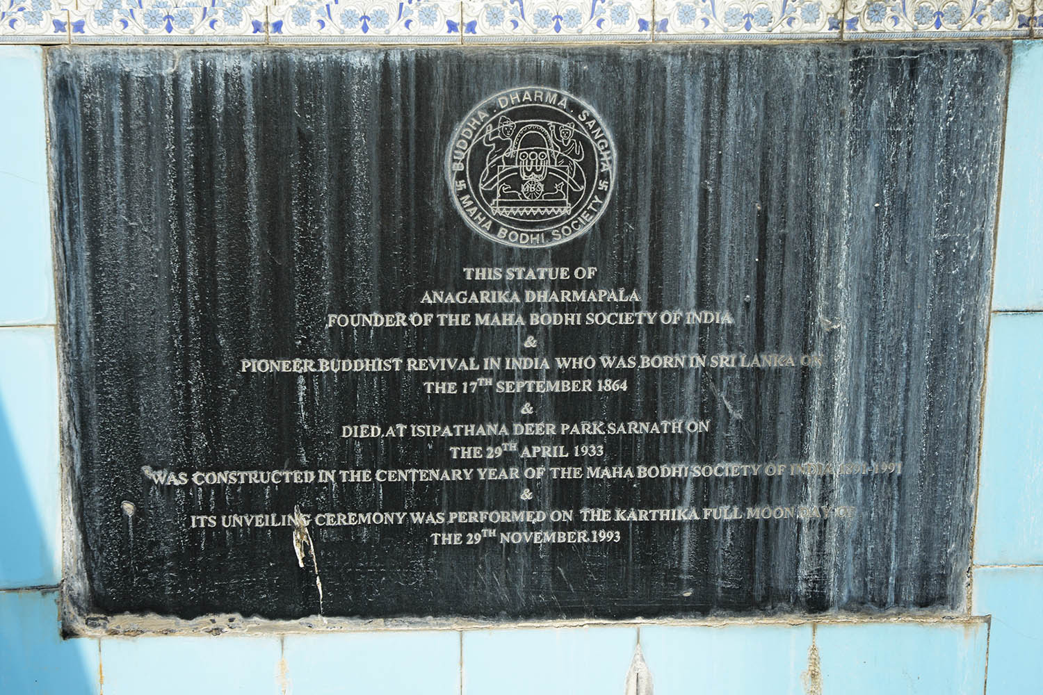 Sites in Sarnath