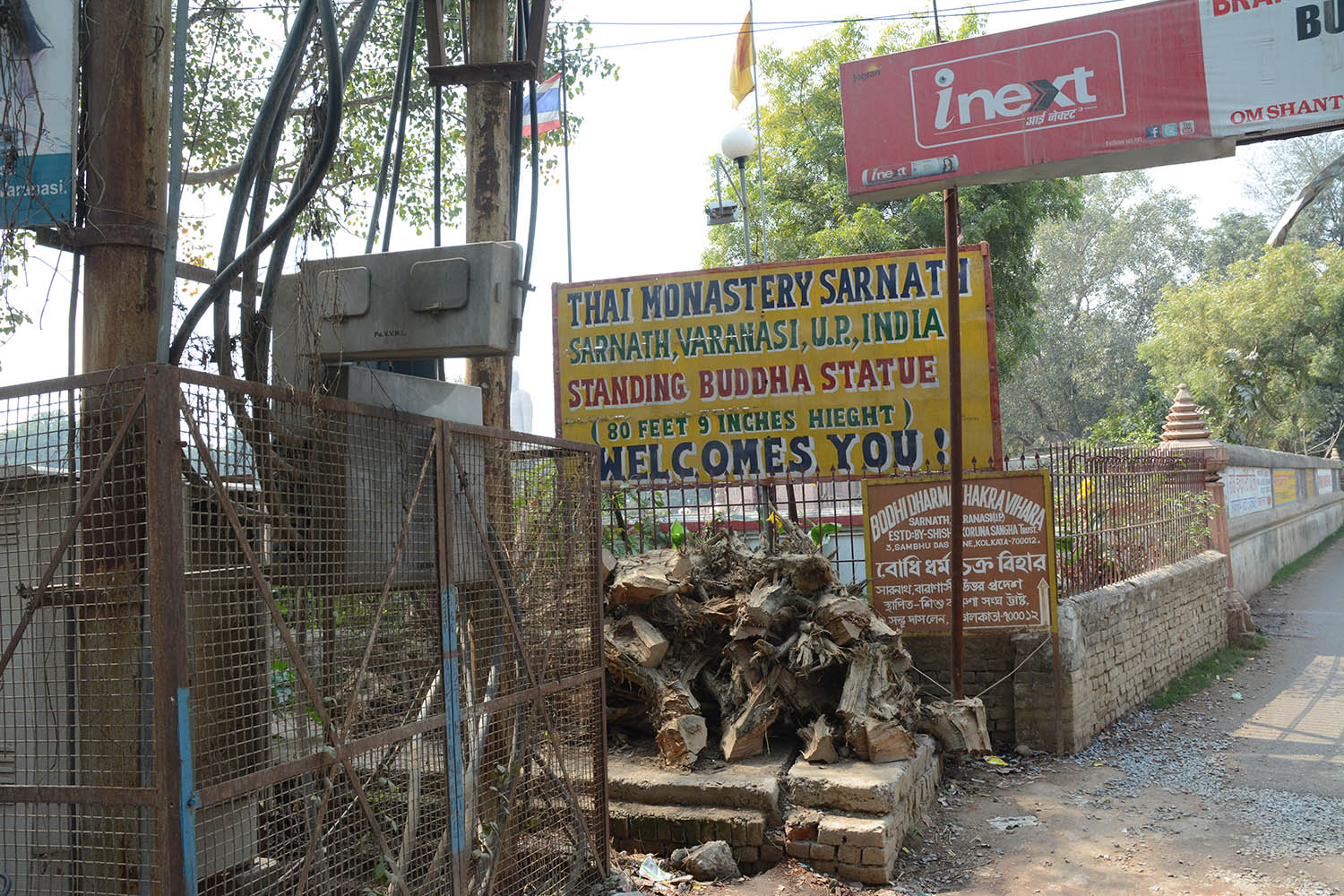 Sites in Sarnath