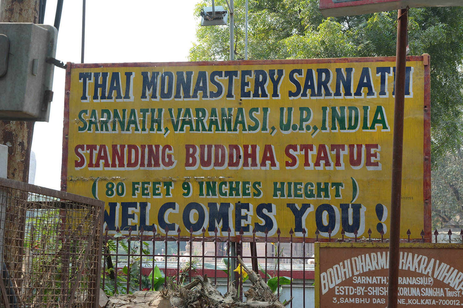 Sites in Sarnath