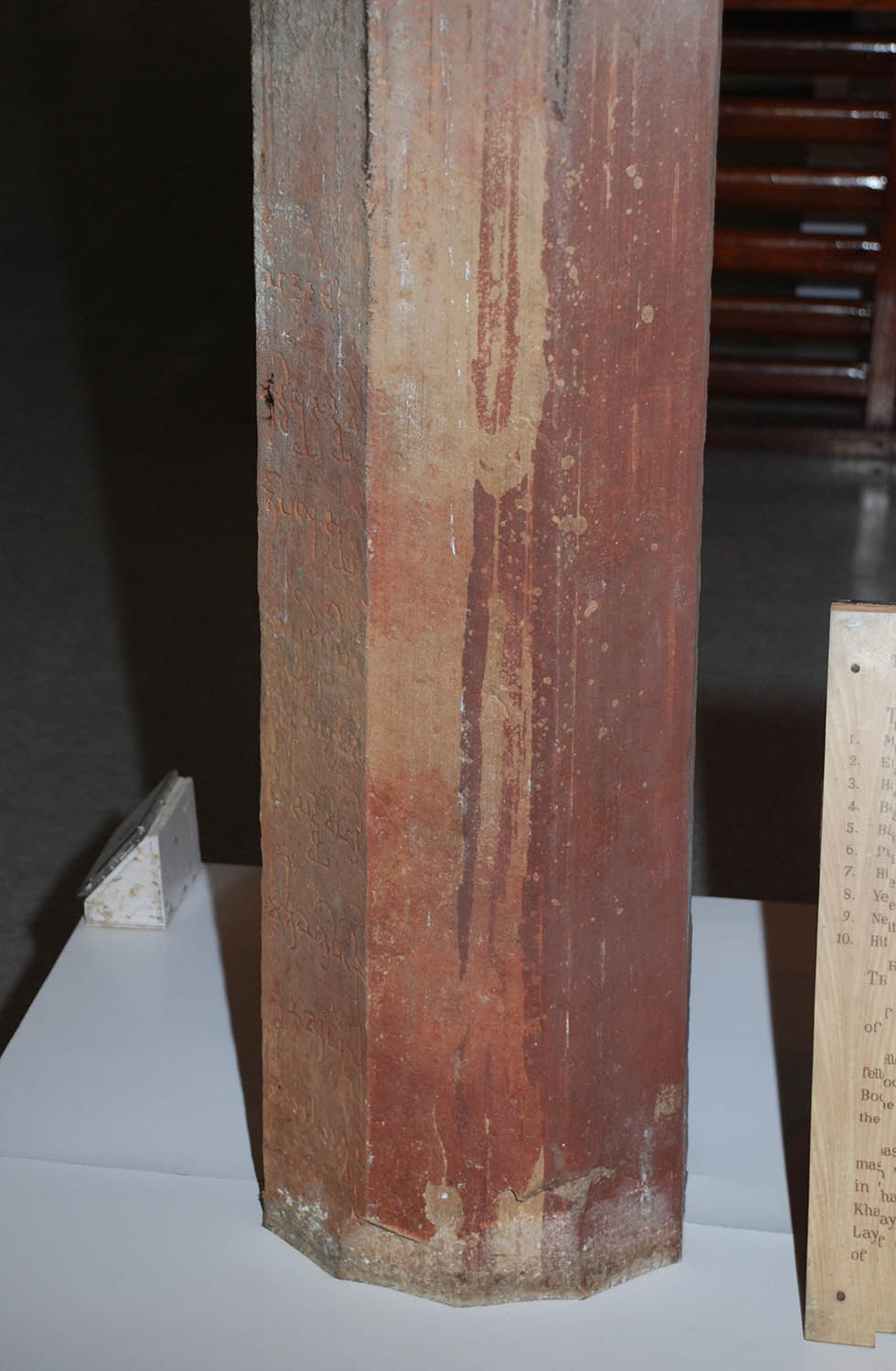 Sarnath Museum, Uttar Pradesh (Asher Collection)
