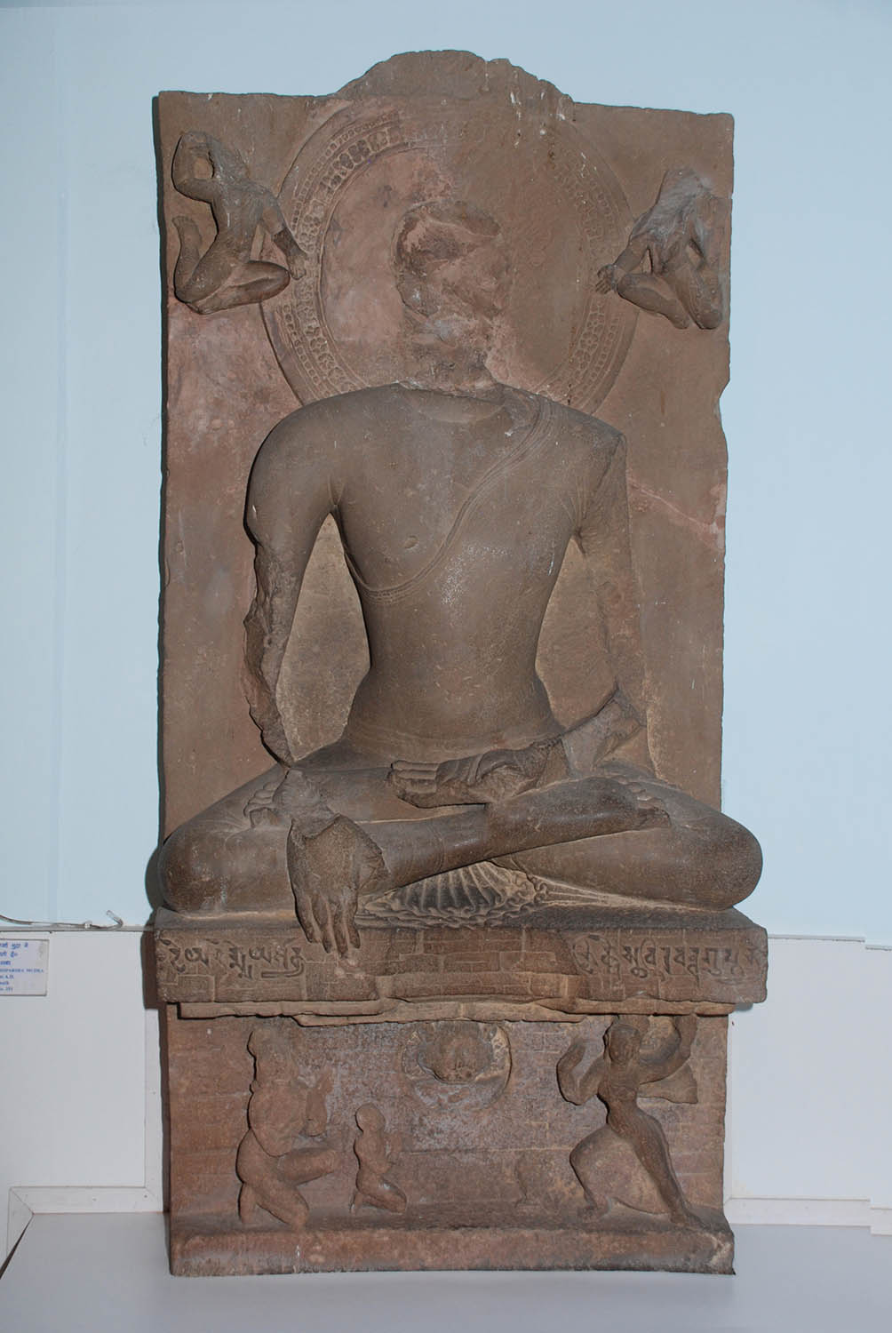 Sarnath Museum, Uttar Pradesh (Asher Collection)