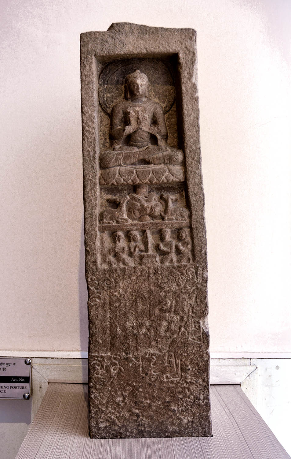 Sarnath Museum, Uttar Pradesh (Asher Collection)