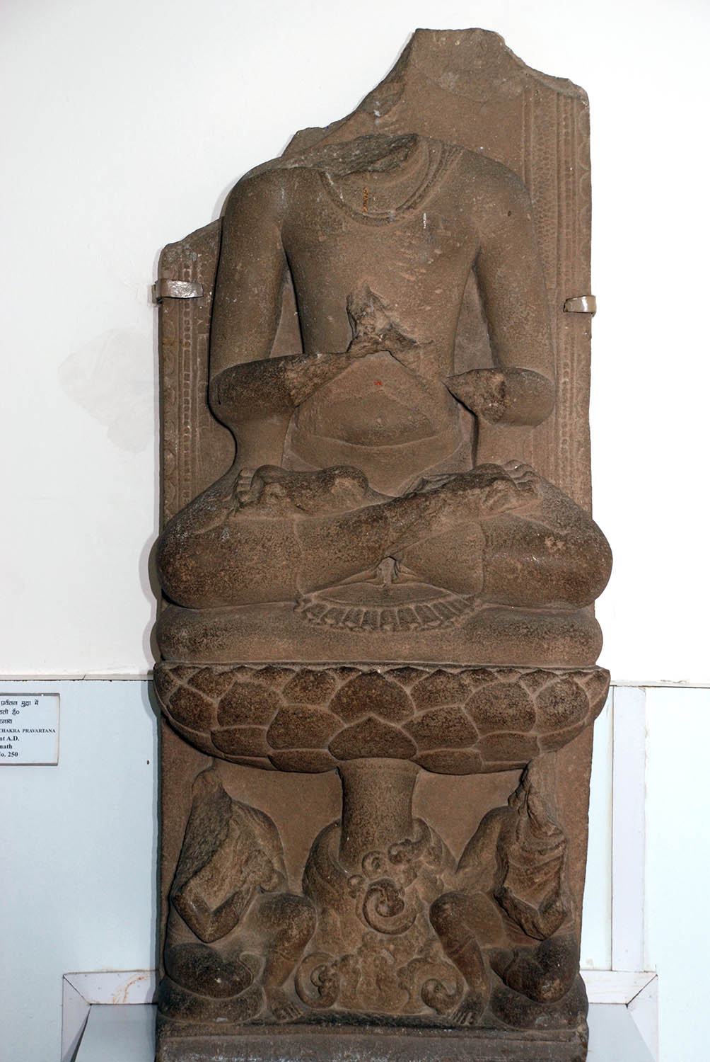 Sarnath Museum, Uttar Pradesh (Asher Collection)