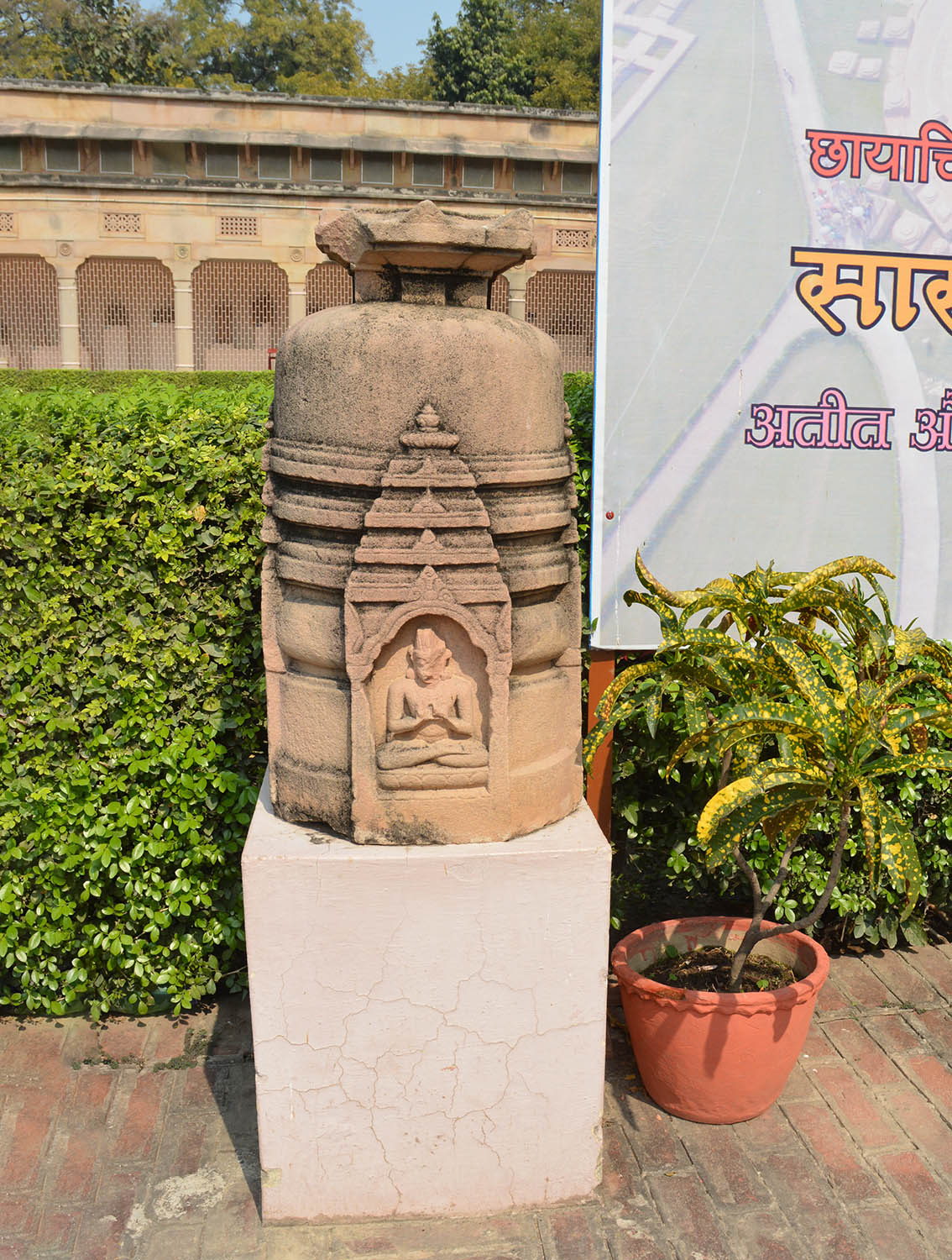Sarnath Museum, Uttar Pradesh (Asher Collection)