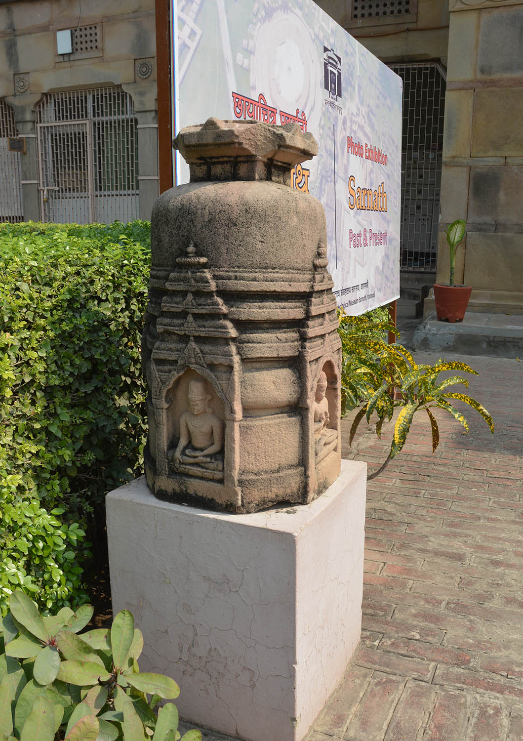 Sarnath Museum, Uttar Pradesh (Asher Collection)