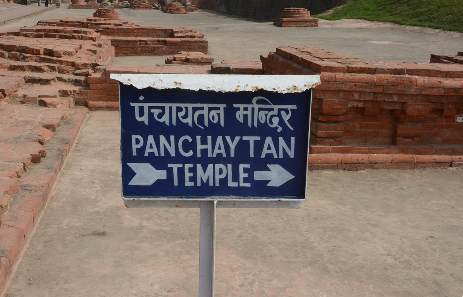 Archaeological Site of Sarnath (Asher Collection)