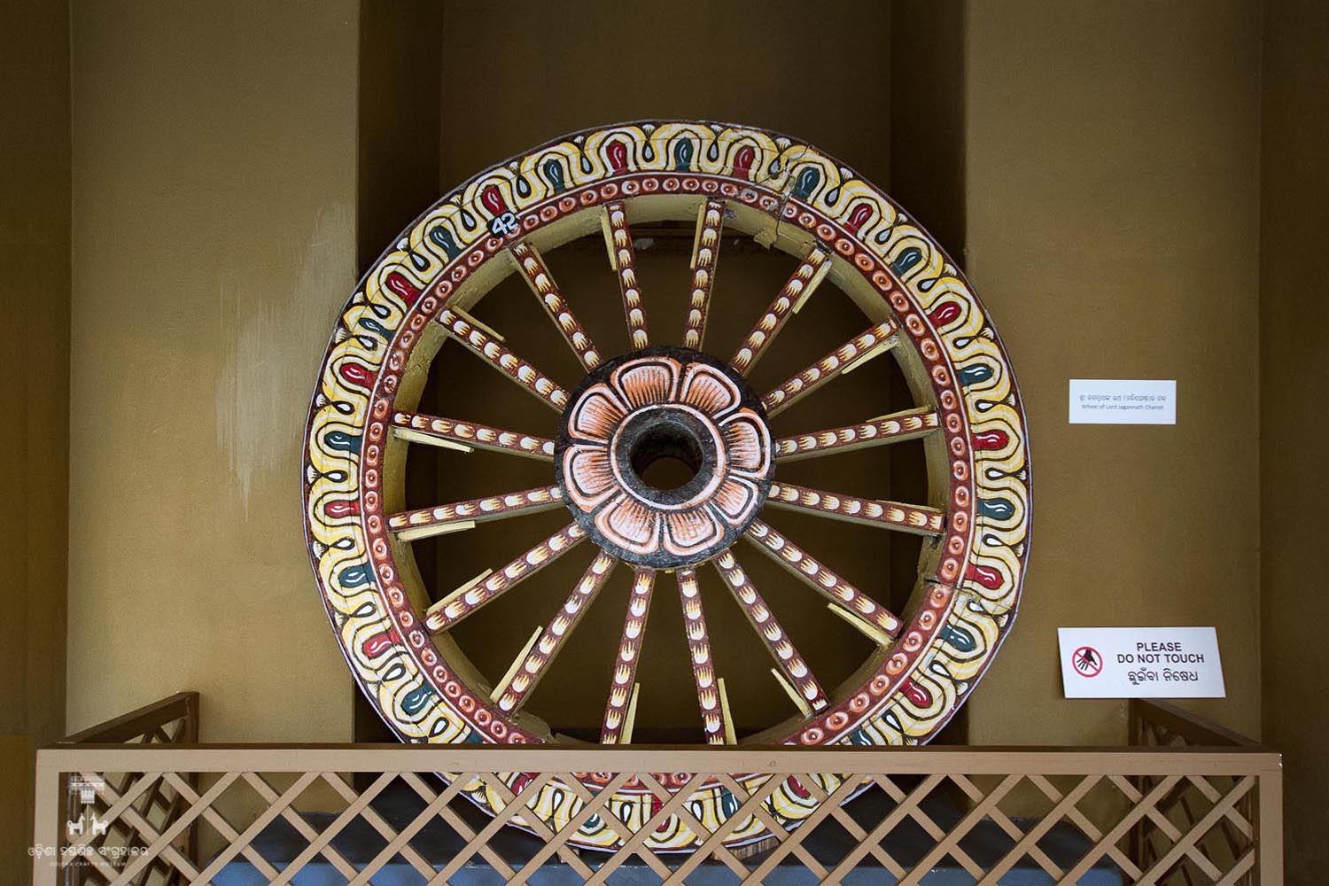 Kala Bhoomi Odisha Crafts Museum, Bhubaneswar, Odisha. 