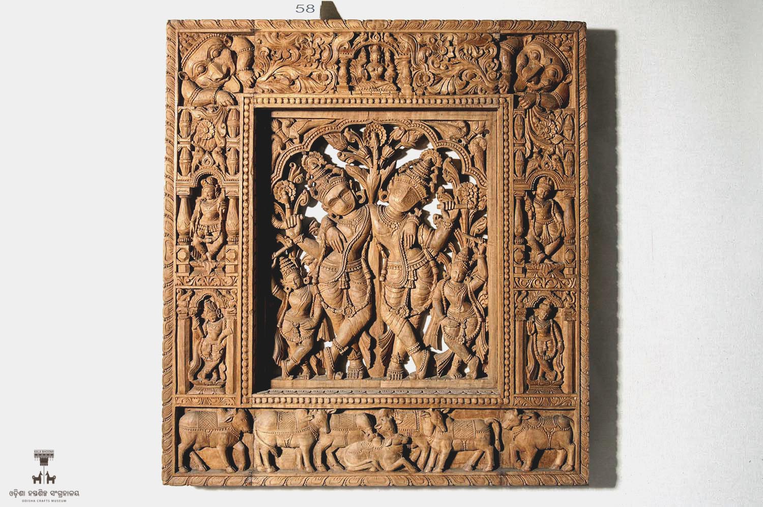 Kala Bhoomi Odisha Crafts Museum, Bhubaneswar, Odisha. 