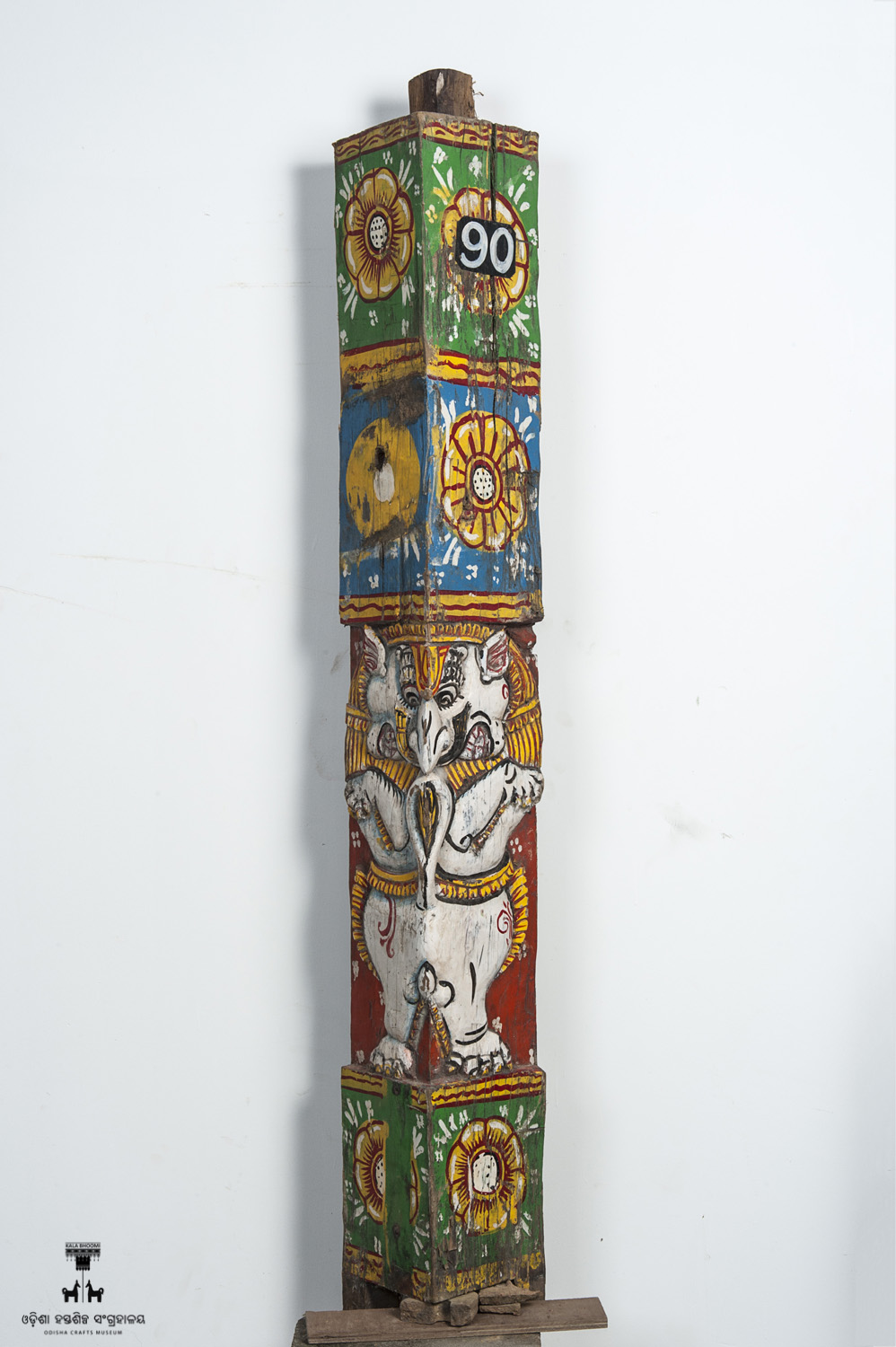 Kala Bhoomi Odisha Crafts Museum, Bhubaneswar, Odisha. 